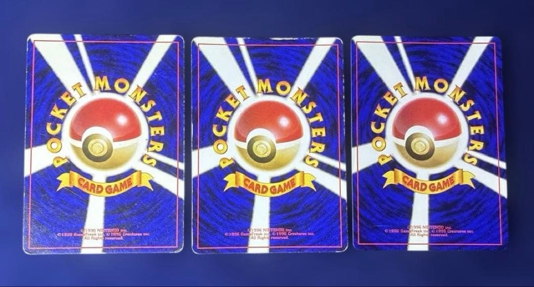 ポケモンカード　旧裏　ホロ　キラ　まとめ売り