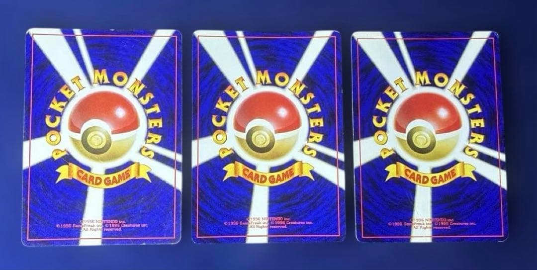 ポケモンカード　旧裏　ホロ　キラ　まとめ売り