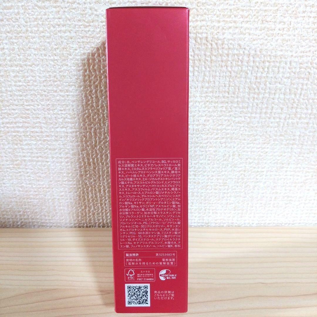 【新品未開封】TBC トゥアスボー　モイスチュアエマルションEX 乳液　50g