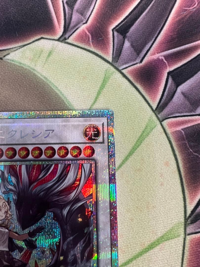 遊戯王　黒き竜のエクレシア　プリシク　プリズマティックシークレットレア　BPRO