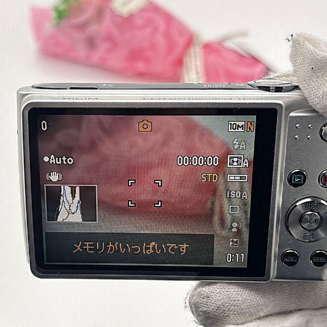 CASIO EXILIM EX-Z300 デジカメ 1010万画素 箱付 動作品