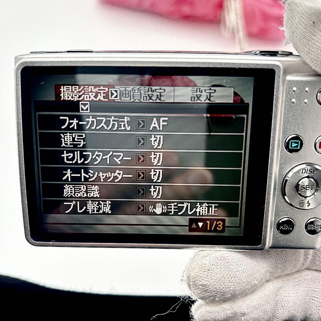 CASIO EXILIM EX-Z300 デジカメ 1010万画素 箱付 動作品