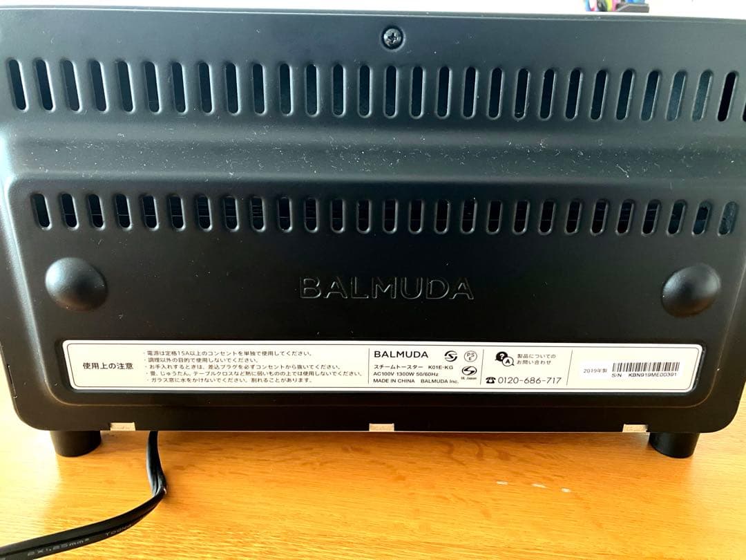 BALMUDA バルミューダ スチームトースター K01E-KG
