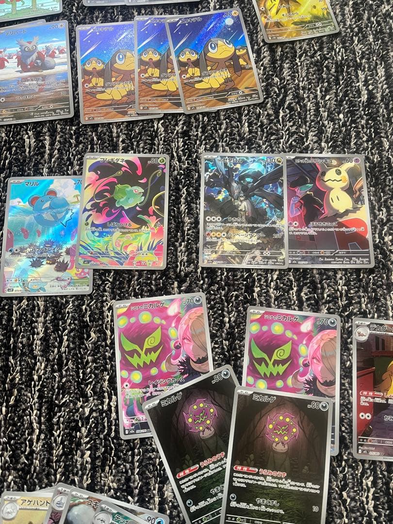 ポケモンカード　AR まとめ売り　56枚