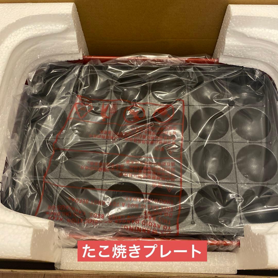 BRUNO コンパクトホットプレート BOE021-RD（レッド）