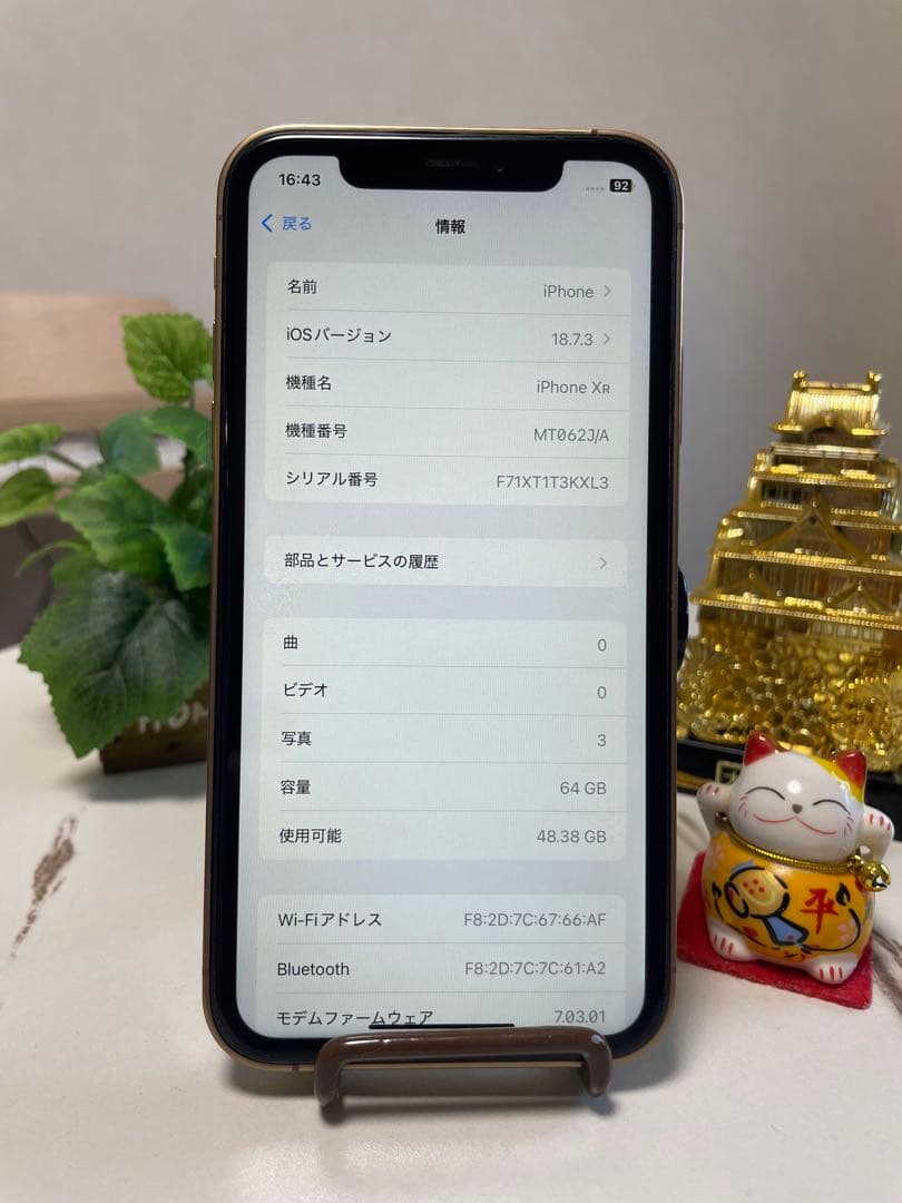 iPhone XR 64GB 16 Pro Max風チタンゴールドカスタム