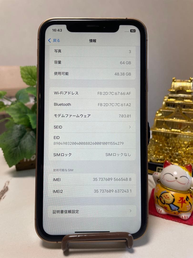 iPhone XR 64GB 16 Pro Max風チタンゴールドカスタム
