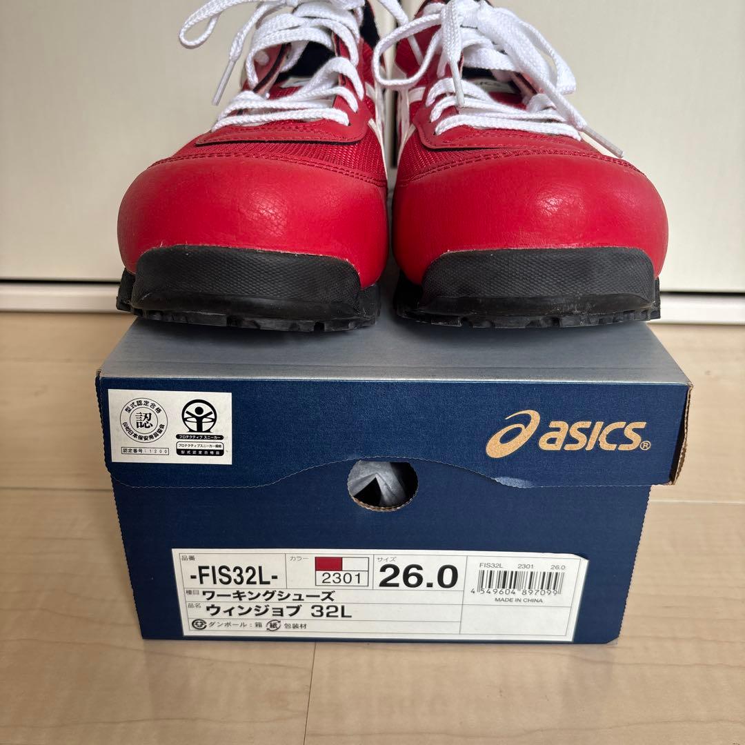 ASICS ワーキングシューズ　FIS32L 26.0 レッド　新品未使用