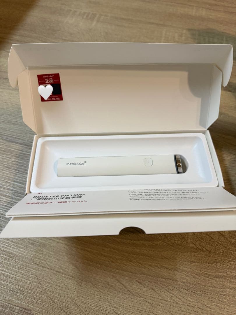 【美品】medicule BOOSTER PRO MINI 美顔器　ホワイト