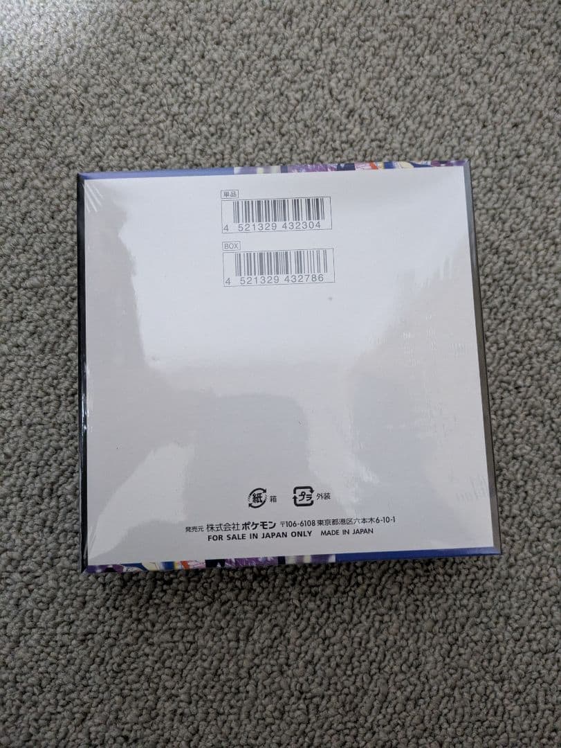 ポケモンカード ニンジャスピナー BOX ポケセン産　シュリンク付