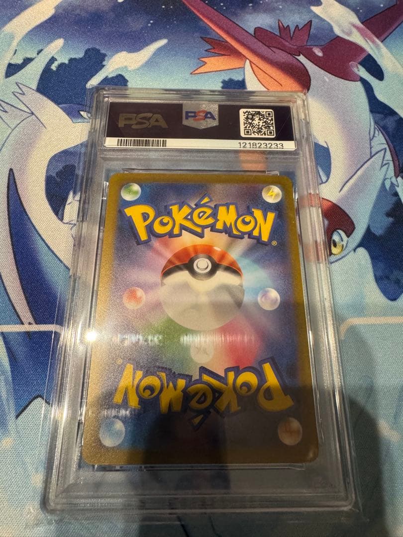 る*る様 【PSA10】ブースターYU NAGABA ポケモンカード PROMO