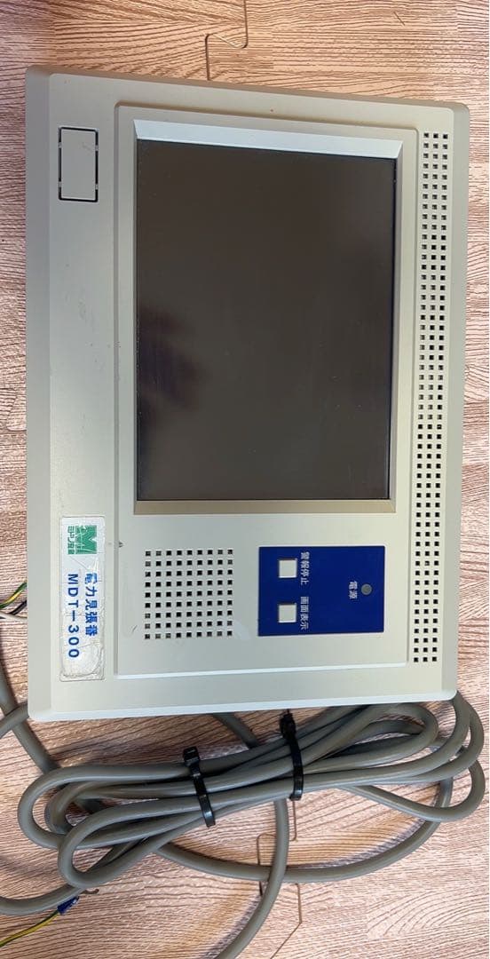 MDT-300 電力監視装置