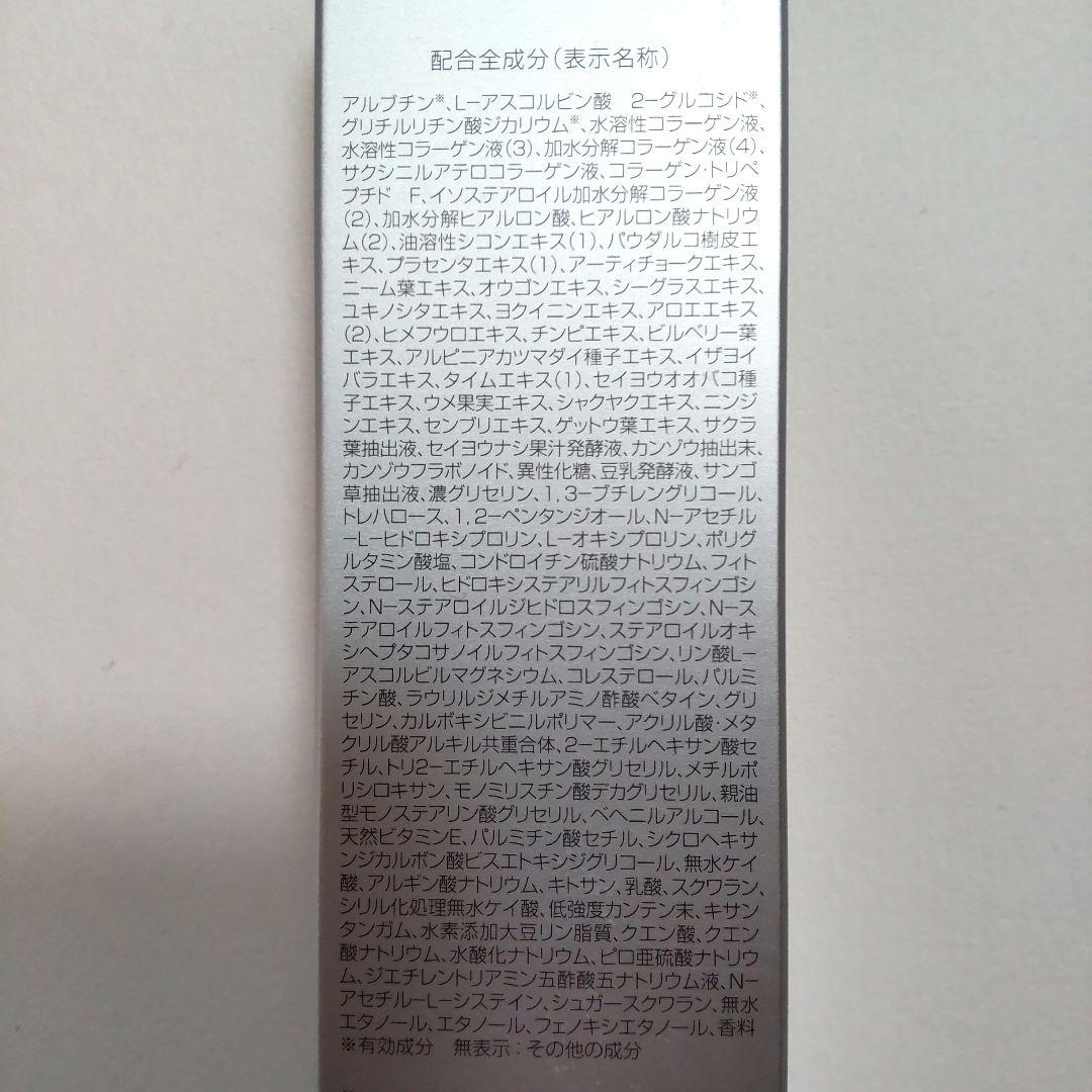 新日本製薬　パーフェクトワン