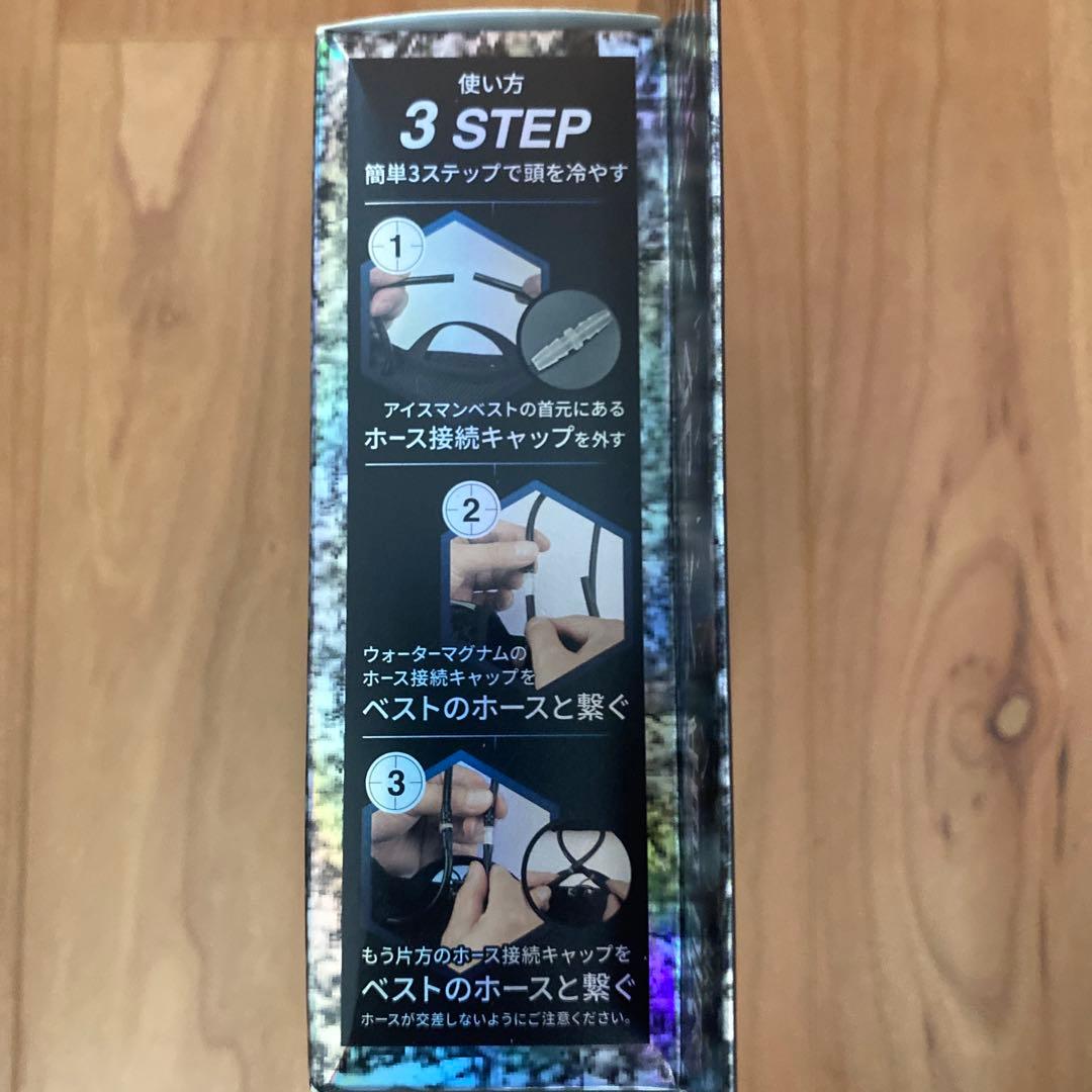 新品•未使用　ICEMAN X クールベスト -30℃ 冷却機能３点セット