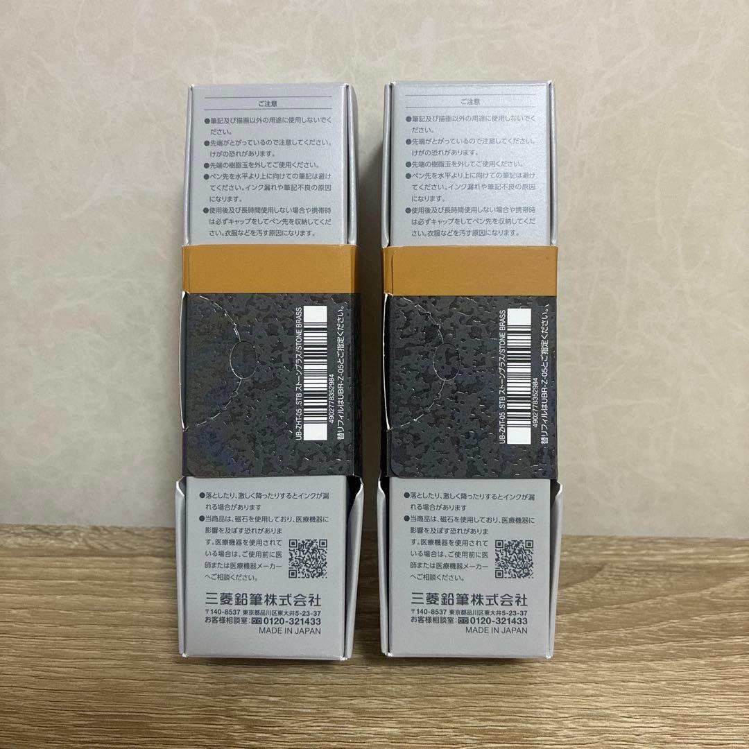 ☆新品未使用☆ユニボールゼント シグニチャーモデル 0.5mm 限定デザイン