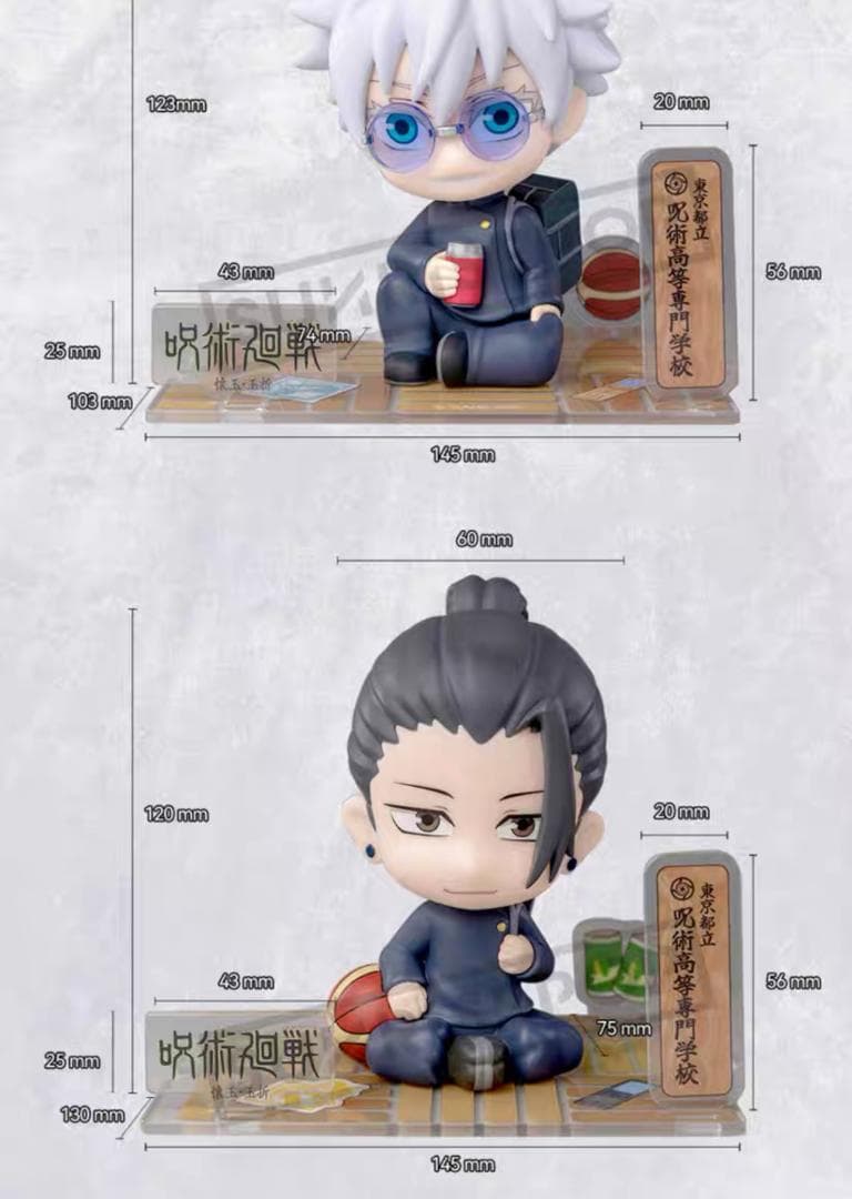 【呪術回戦】海外限定 夏油傑 完成品フィギュア SUNRISEPOP 1点