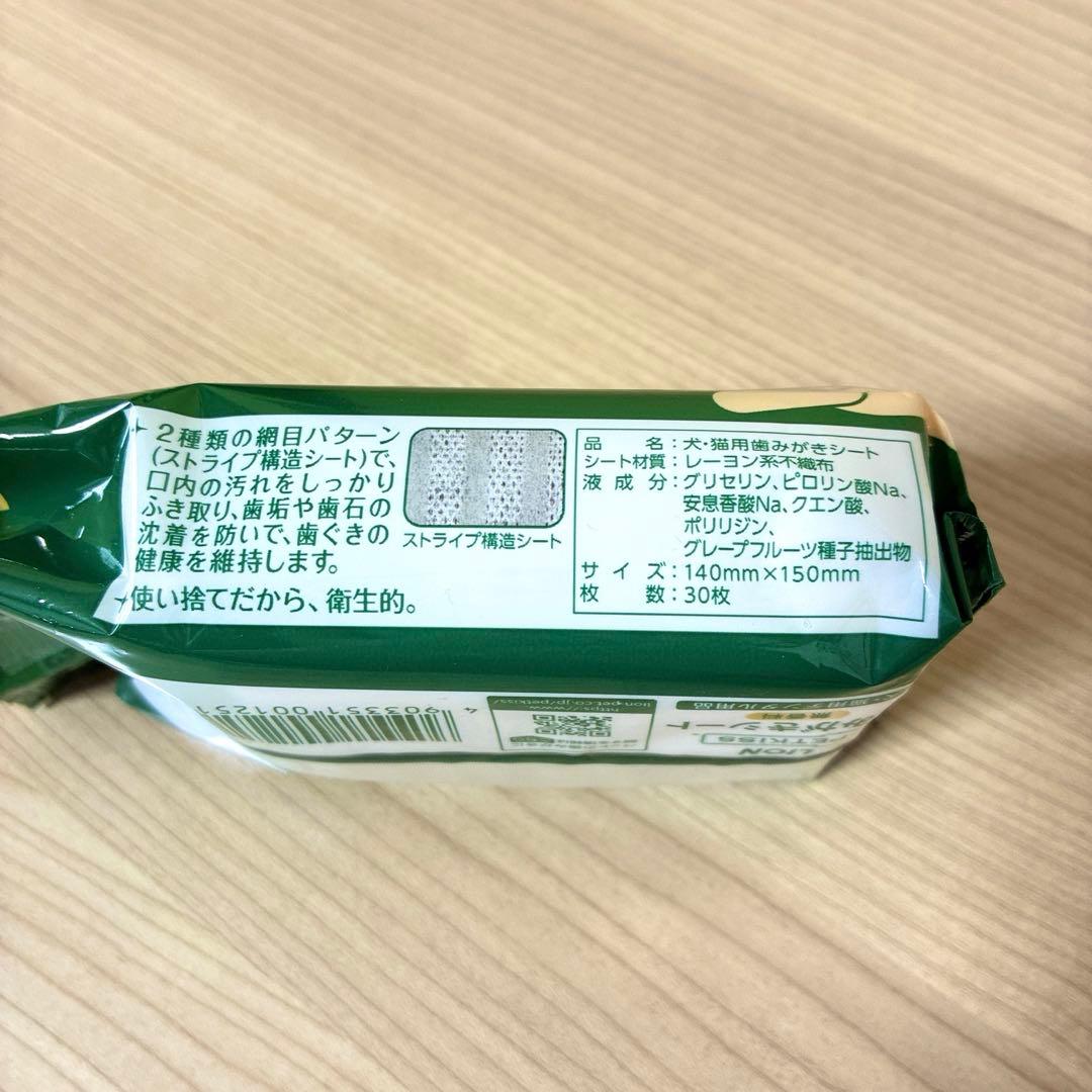 犬用厚手トイレシート（レギュラー）&トイレスプレー本体＋詰替用【配送補償付き】