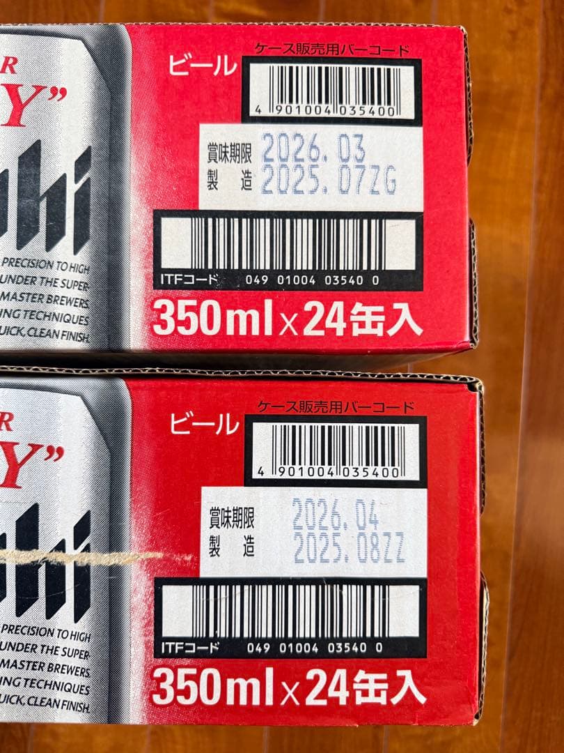 Asahi SUPER \"DRY\" 350ml 24缶×6パック　２ケース