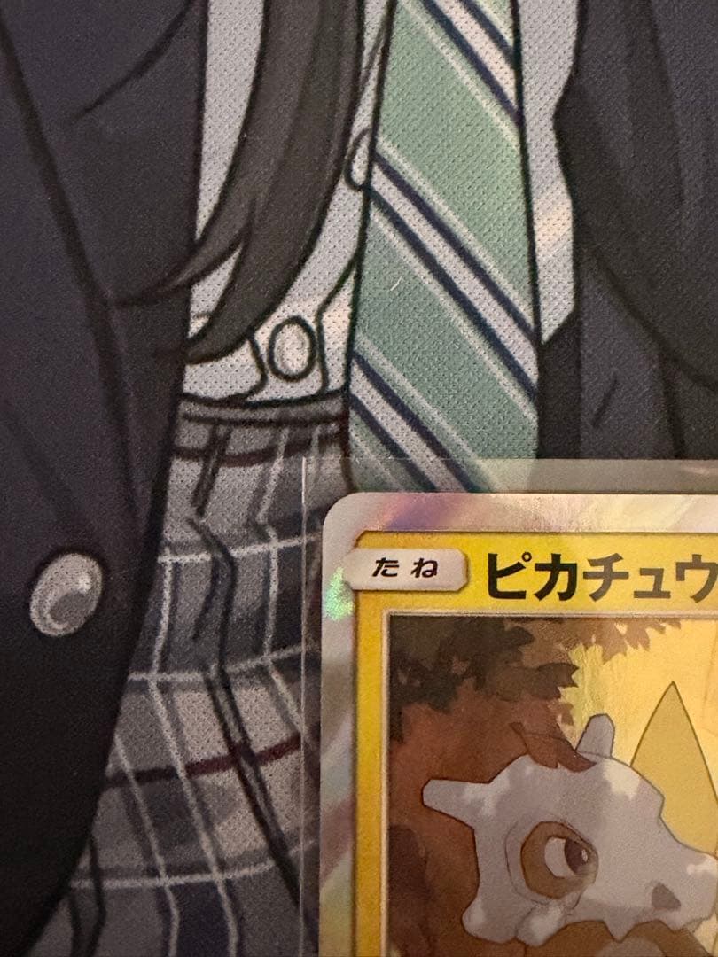 ピカチュウ：フレンドリィショップキャンペーン PROMO SM-P