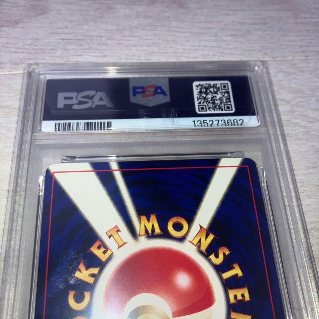 ブラッキー_プレミアムファイル2 PROMO PSA8 旧裏プロモ
