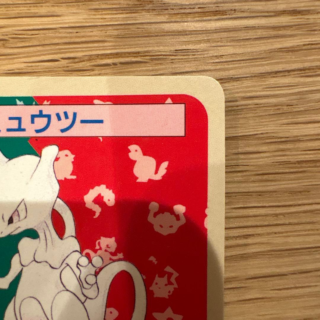 トップサン　ポケモンカード　ミュウツー 150 裏青