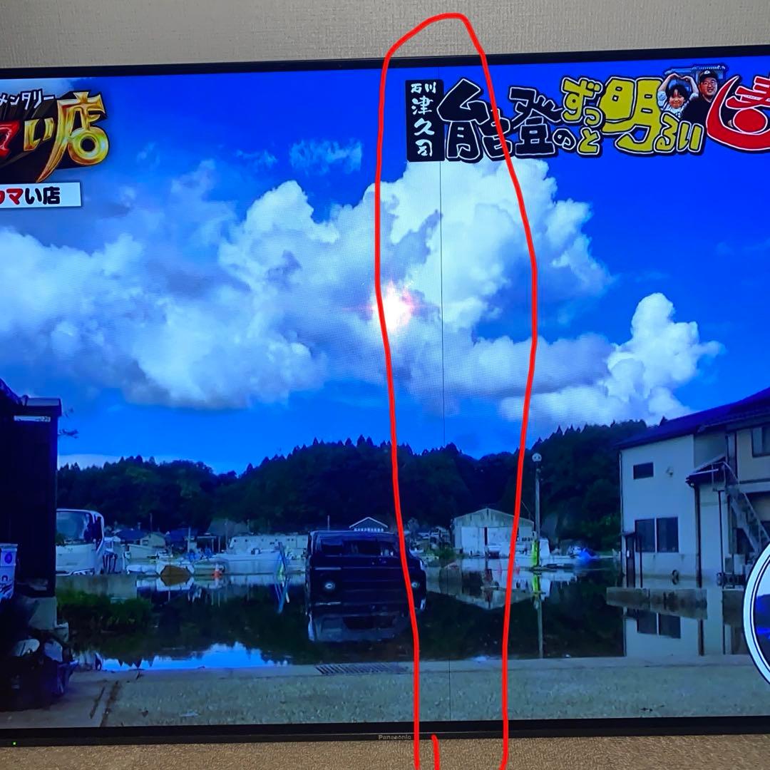 【有機EL55型】Panasonic TH-55EZ950 4Kテレビ ジャンク