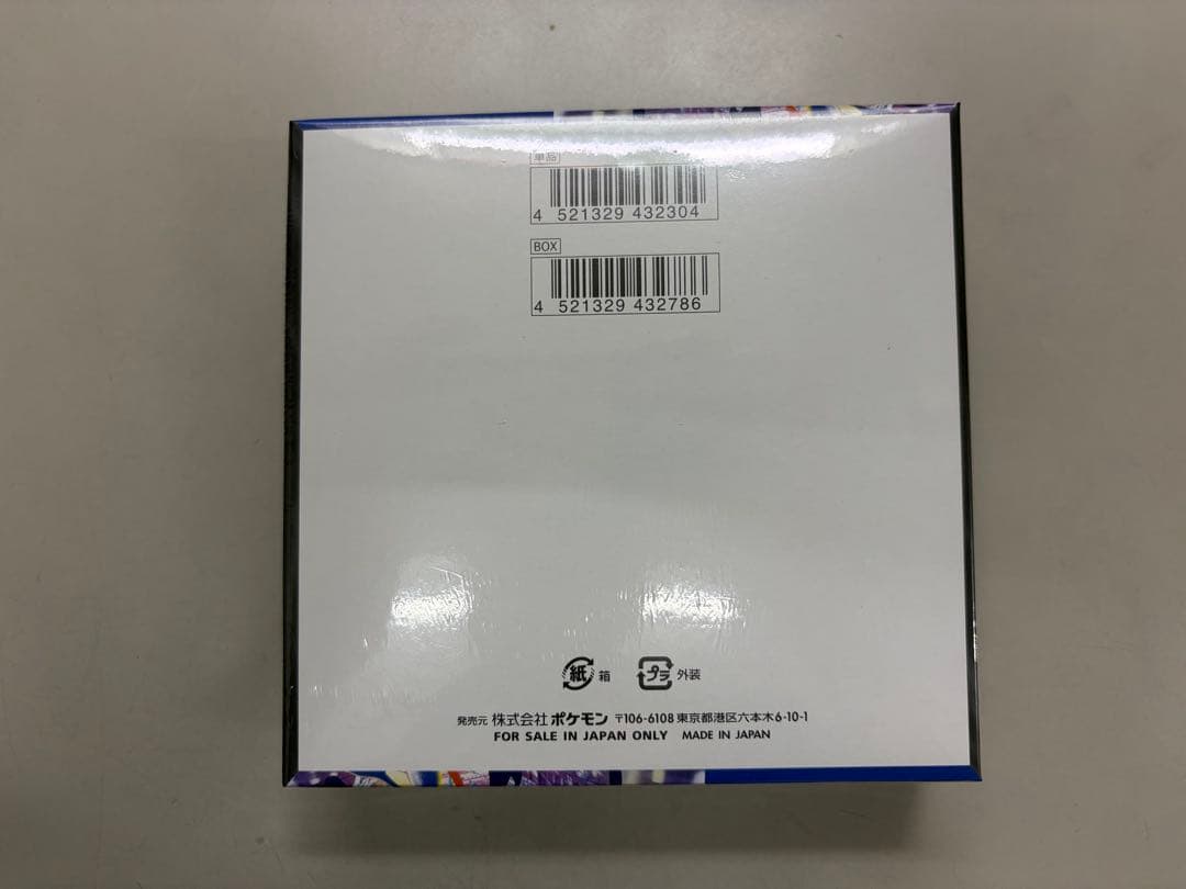 ポケモンカードゲーム ニンジャスピナーBOX