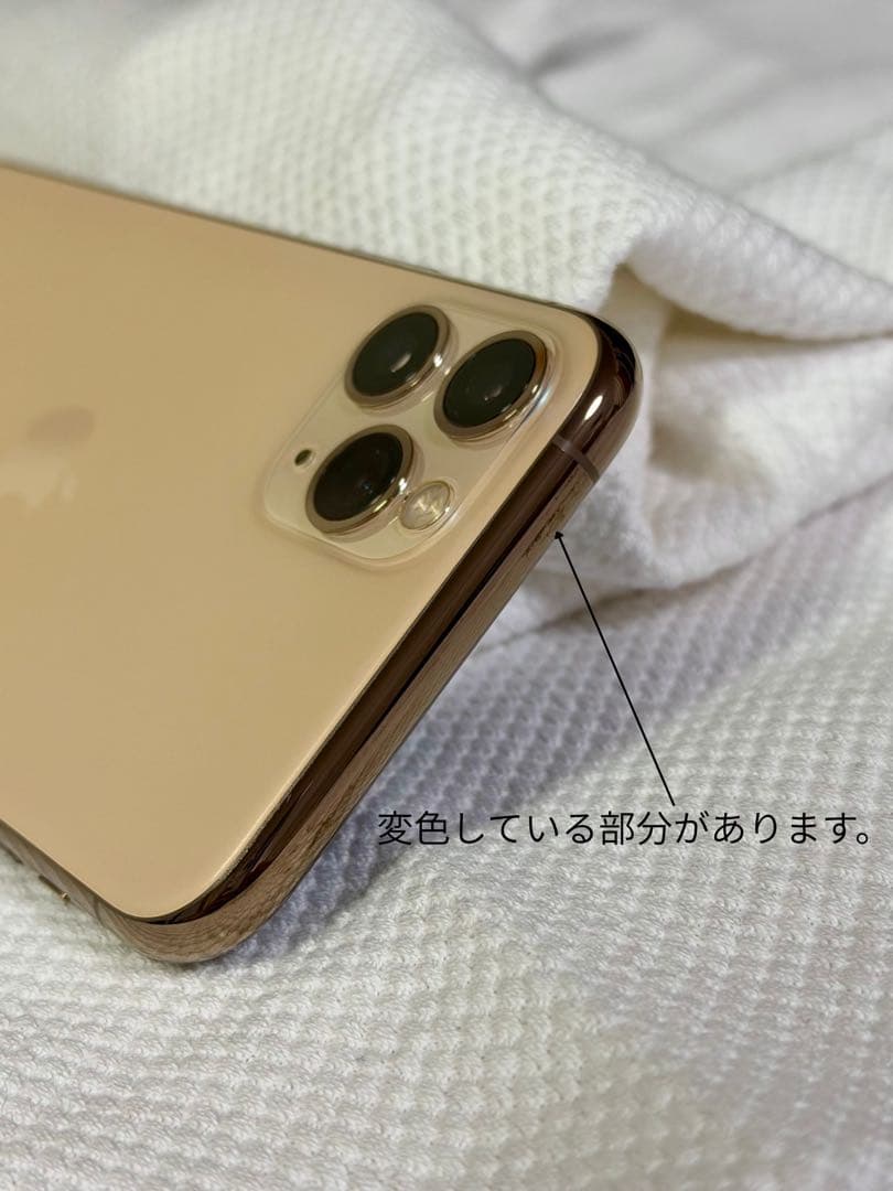 iPhone 11 Pro ゴールド 256GB SIMフリー 本体【美品】