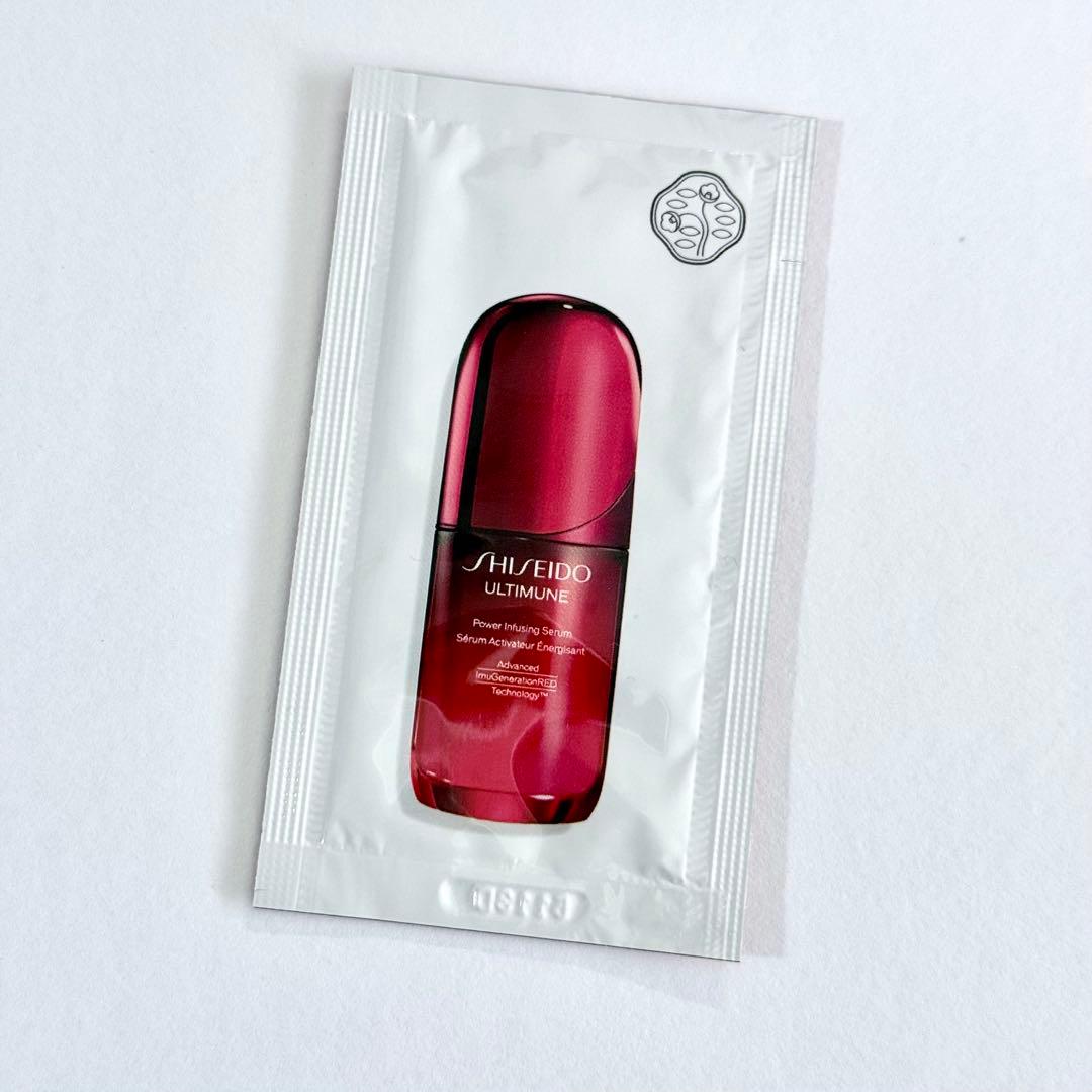 【未開封】資生堂 アルティミューン パワライジングセラム 75mL +サンプル