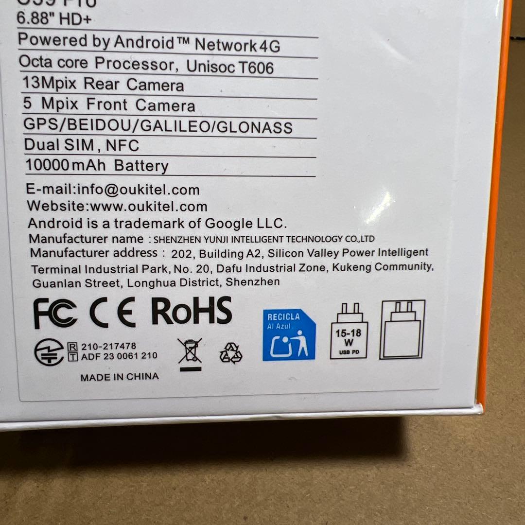 OUKITEL C59 Pro Android 15 SIMフリー スマホ 本体