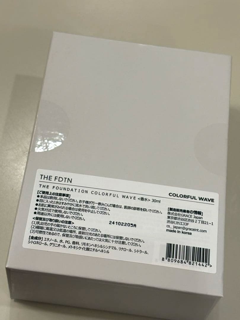 ソイングク未開封 未使用THE FDIN COLORFUL WAVE 香水