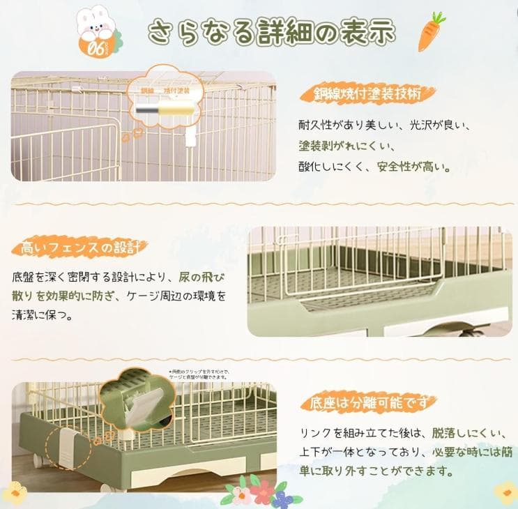 ペットケージ　キャスター・ 引き出し付き