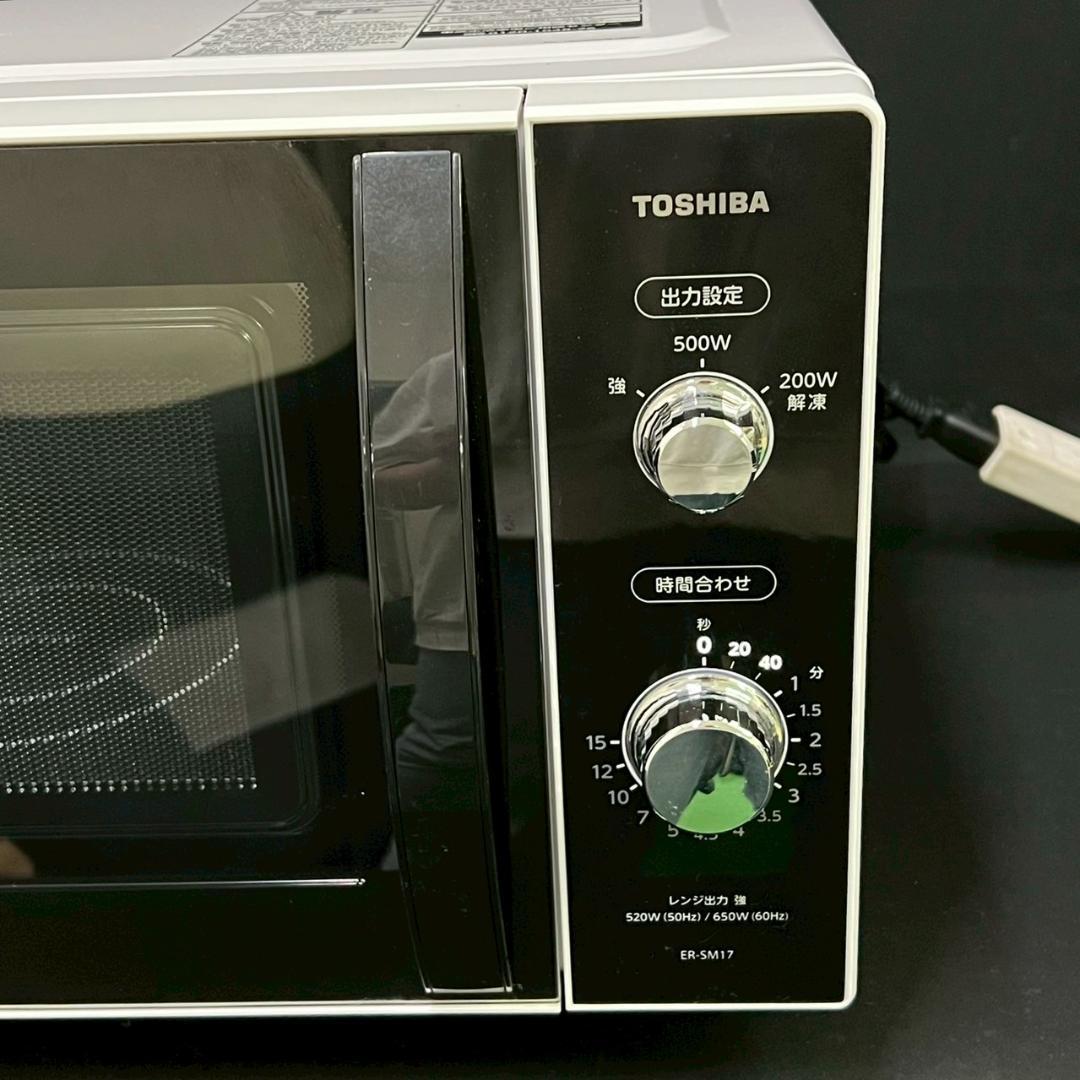 2019年製 TOSHIBA ER-SM17 電子レンジ 17L ホワイト