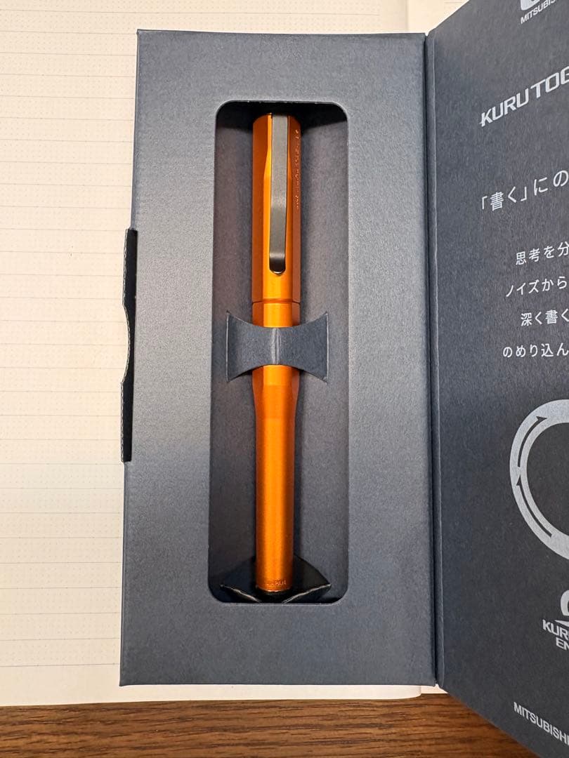美品！クルトガダイブ トワイライトオレンジ、オーロラパープル　計2本