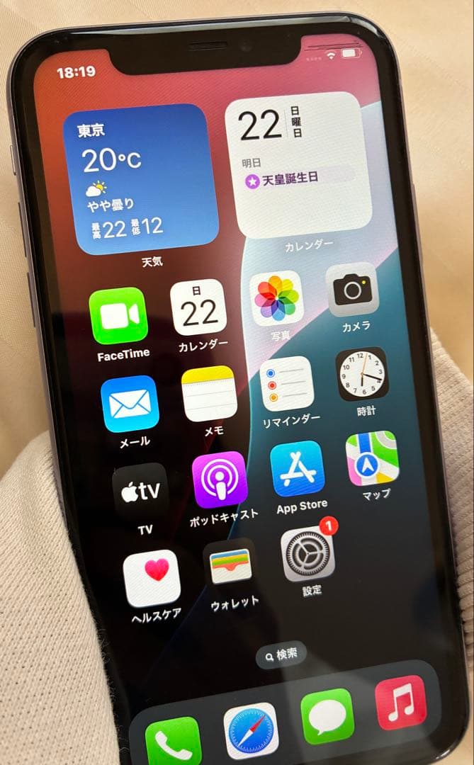 Apple iPhone 11 パープル 128GB 本体