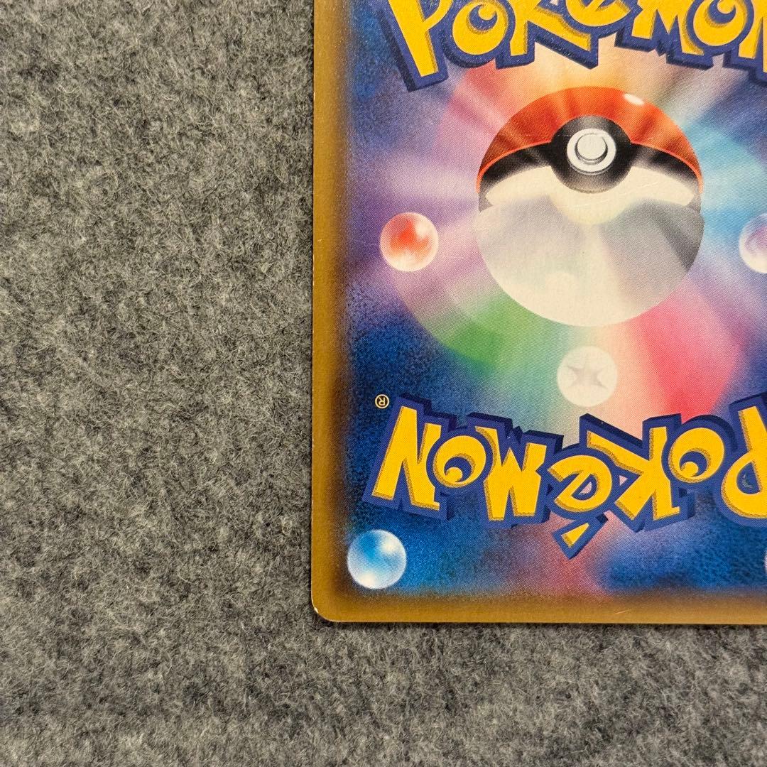 ポケカ ポケモンカード マーシャドー&カイリキーGX SR