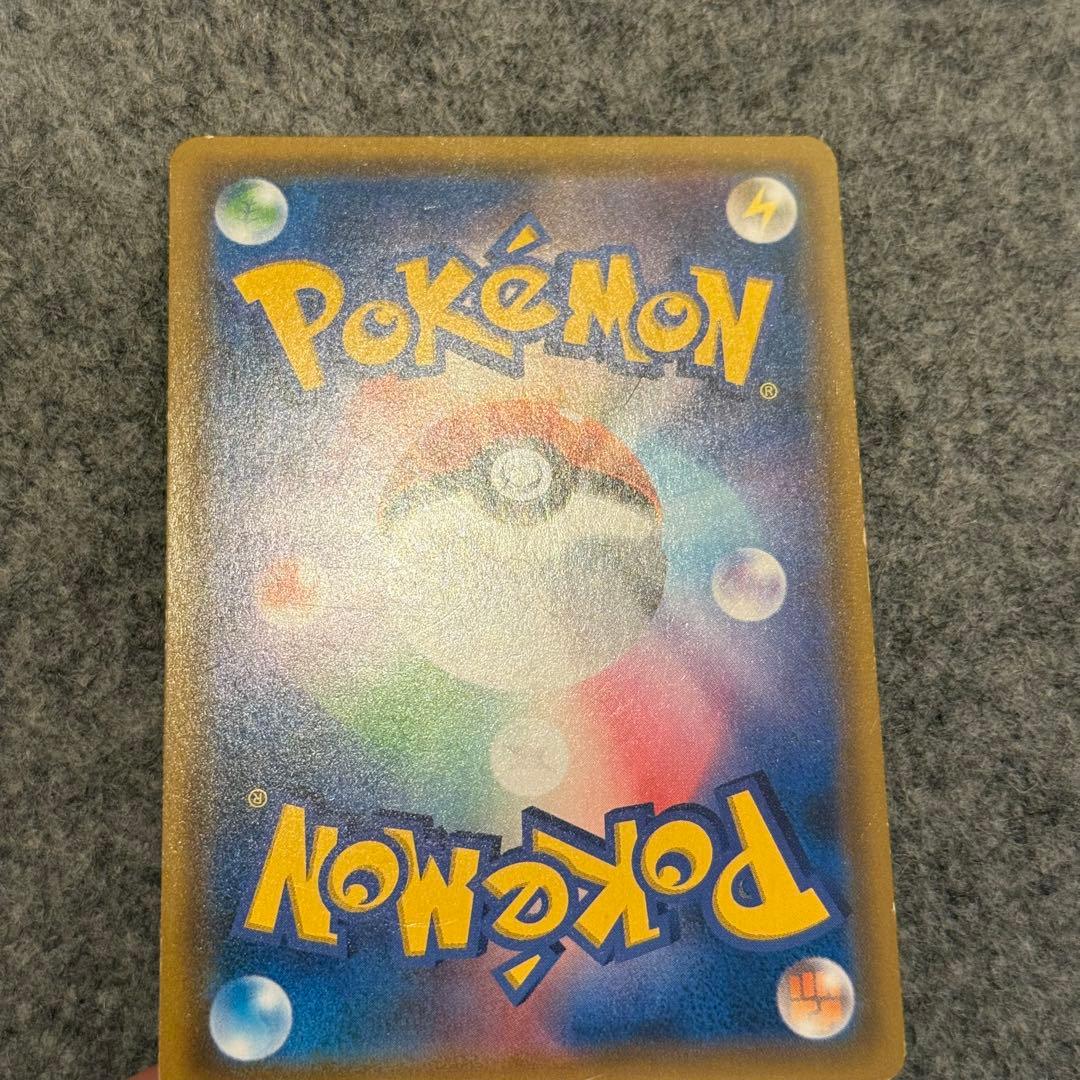 ポケカ ポケモンカード マーシャドー&カイリキーGX SR