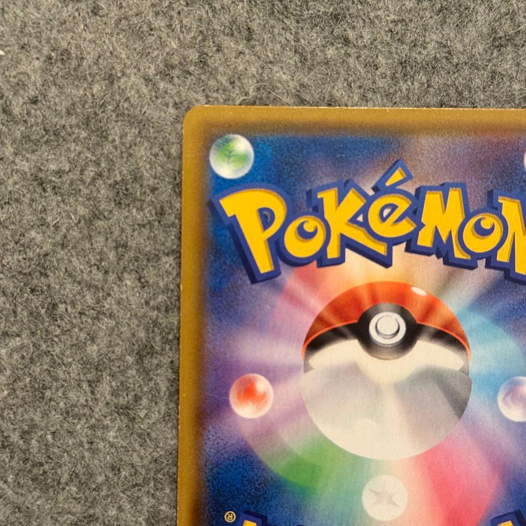 ポケカ ポケモンカード マーシャドー&カイリキーGX SR