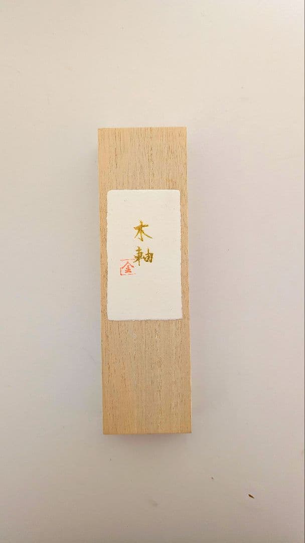 【超希少】特上花梨瘤 0.5mm ゴールド金具 木軸ペン 工房金杢犀 極美品
