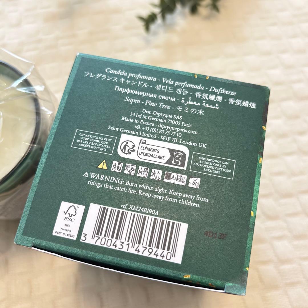 Diptyque ディプティック ホリデー キャンドル　sapin サパン