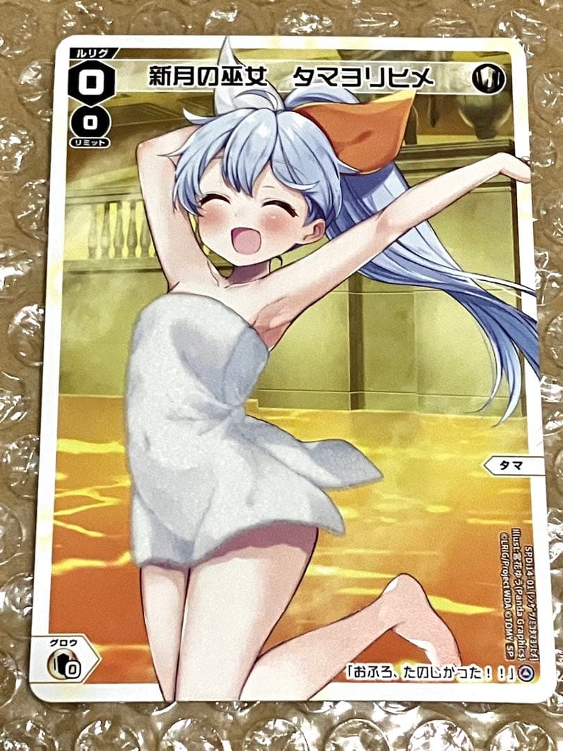 WIXOSS 温泉ルリグ 全14種 コンプリートセット Hot Spring