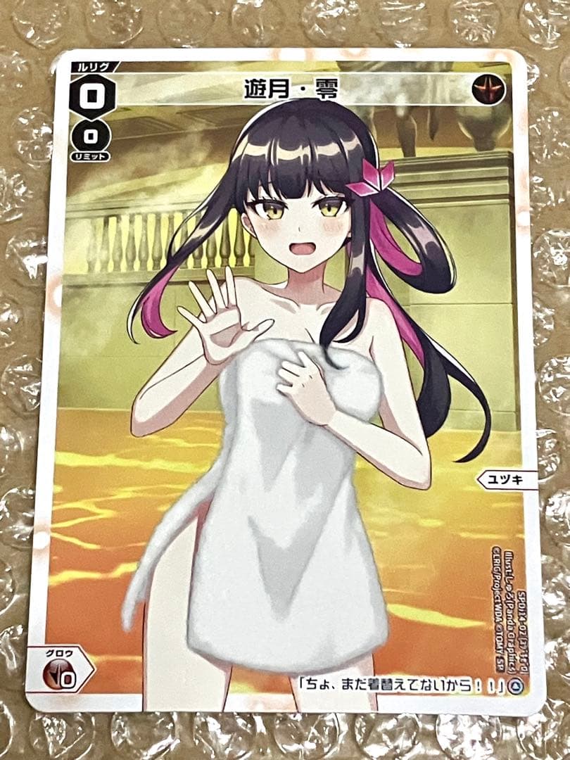 WIXOSS 温泉ルリグ 全14種 コンプリートセット Hot Spring