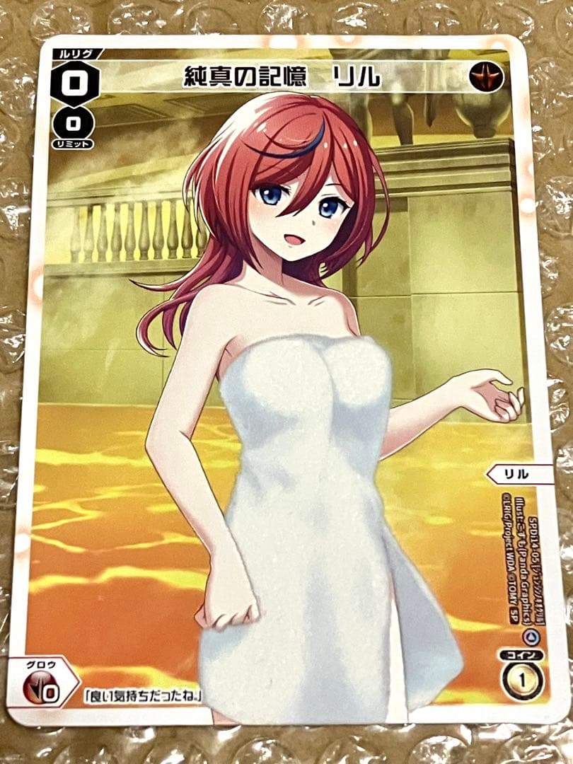 WIXOSS 温泉ルリグ 全14種 コンプリートセット Hot Spring