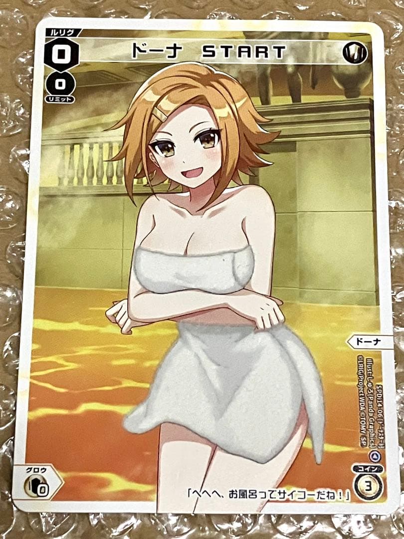 WIXOSS 温泉ルリグ 全14種 コンプリートセット Hot Spring