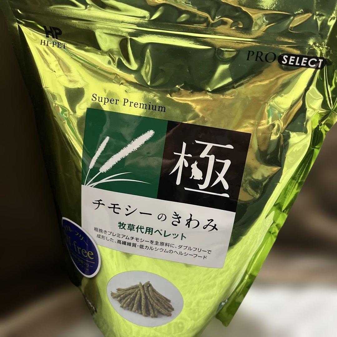 チモシー　うさぎ用トイレシーツ　バニーセレクションプロ