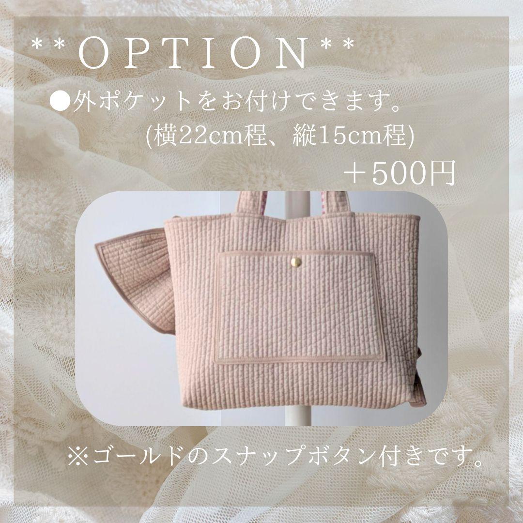 sora8kaeruchan ヌビバッグ フリル ヌビトートバッグ A4
