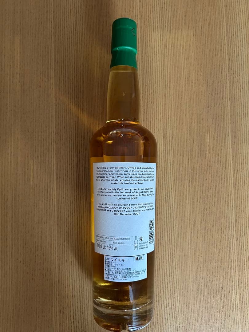 DAFTMILL 2007 スコッチウイスキー 限定1685本