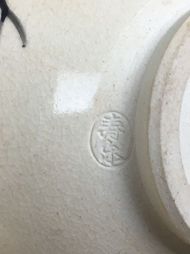 S406茶道具12点セット 短冊箱 茶箱