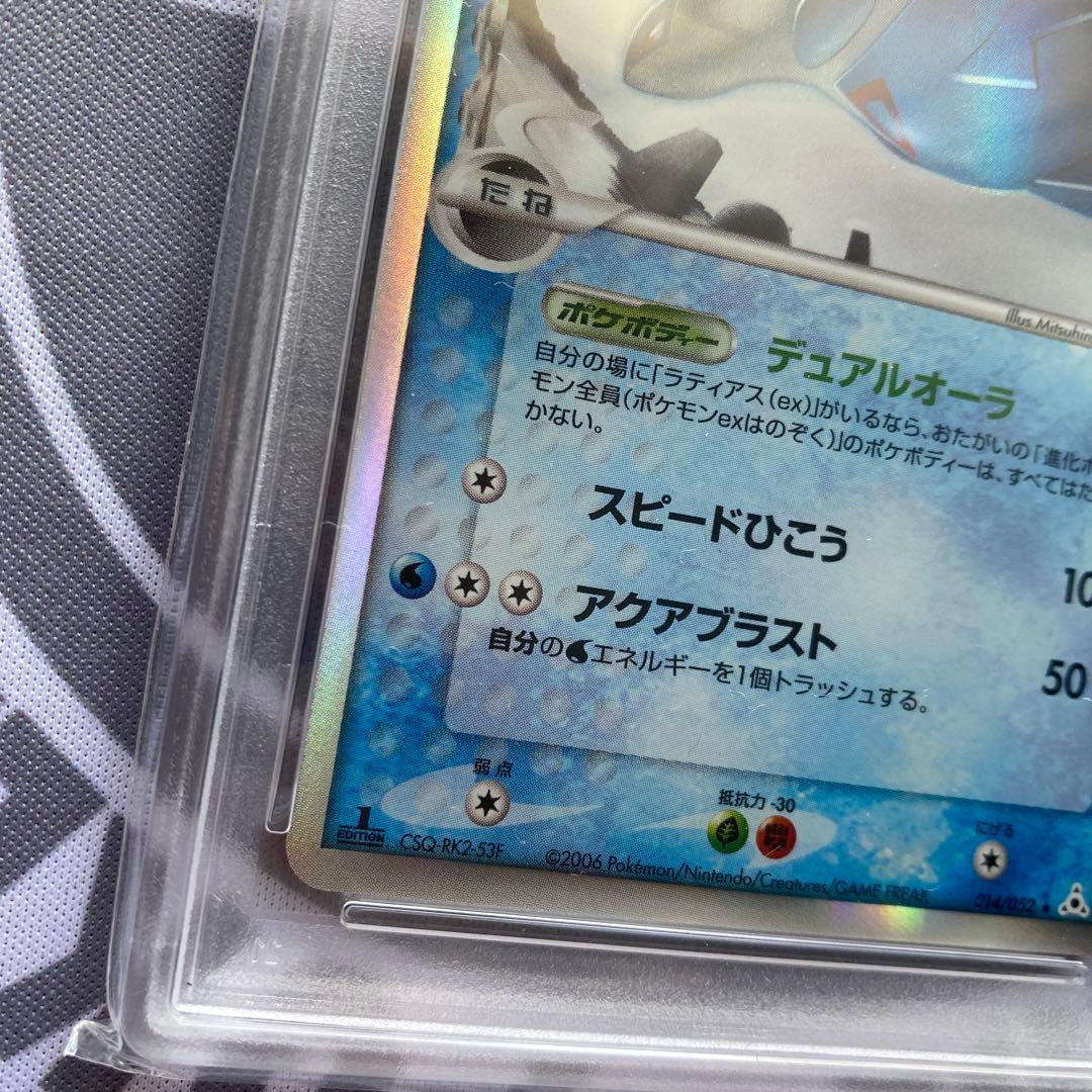 PSA10 δ種ラティオス(014/052) 1ED デルタ種　有田満弘　PCG