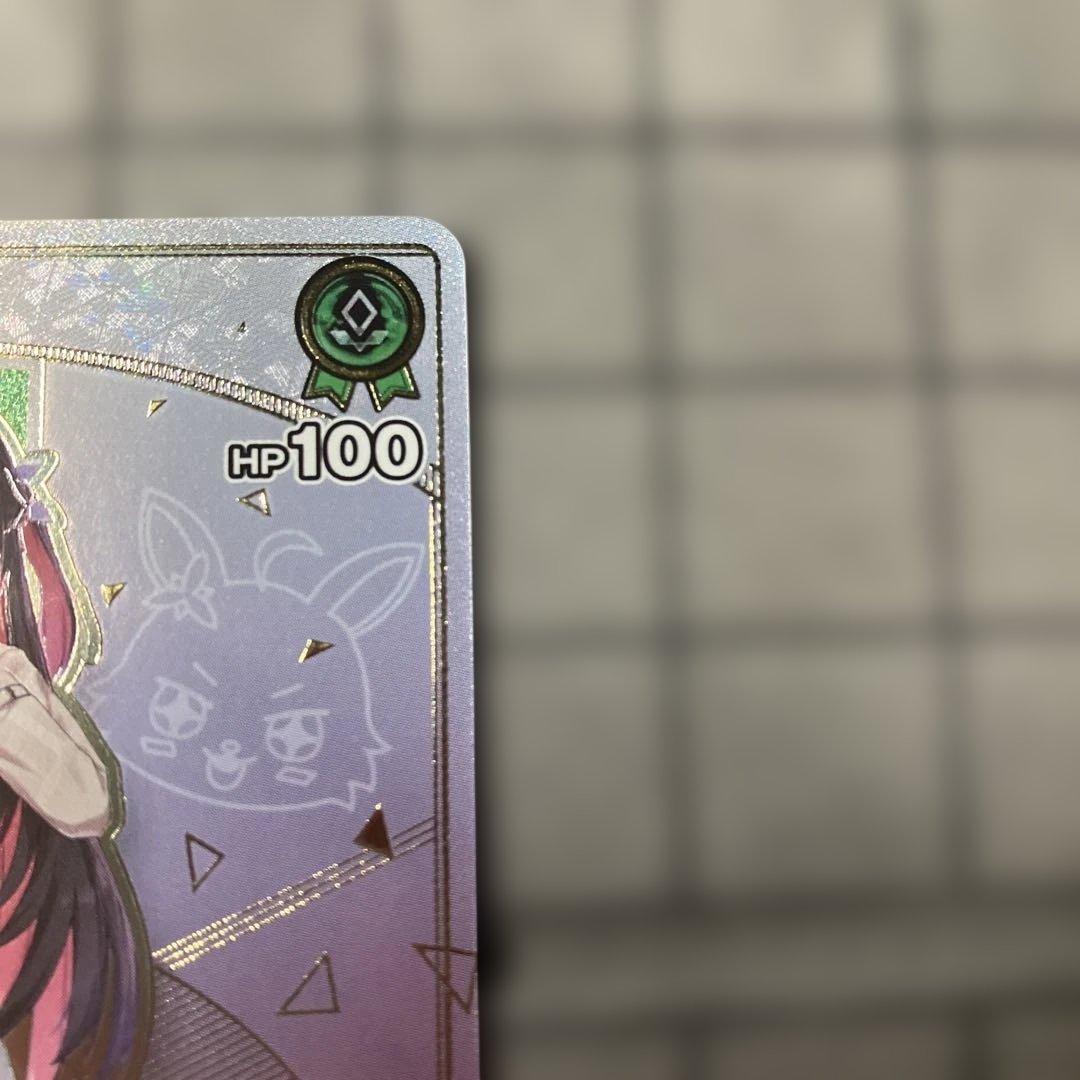 ホロカ　AZKi　HR ホロメンレア